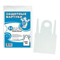 Фартуки защитные полиэтиленовые HANS 120 x 76 см 100 штук