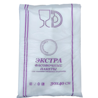 Пакет фасовочный Экстра 30х40 12 мкм